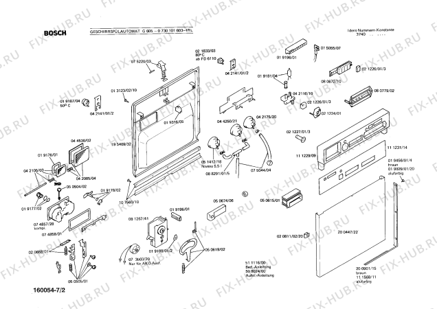 Схема №5 CG2611 CG2601 с изображением Рамка для посудомоечной машины Bosch 00080779