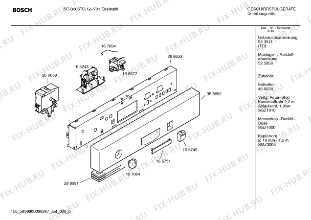 Схема №4 SGI5322TC с изображением Соединительный кабель для посудомоечной машины Bosch 12007656