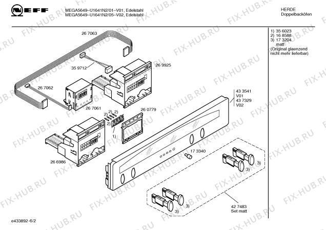 Схема №6 U1661N2AU с изображением Панель управления для плиты (духовки) Bosch 00433541