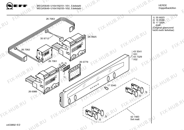 Схема №6 U1641B2 MEGA5640 с изображением Изоляция для электропечи Bosch 00366741