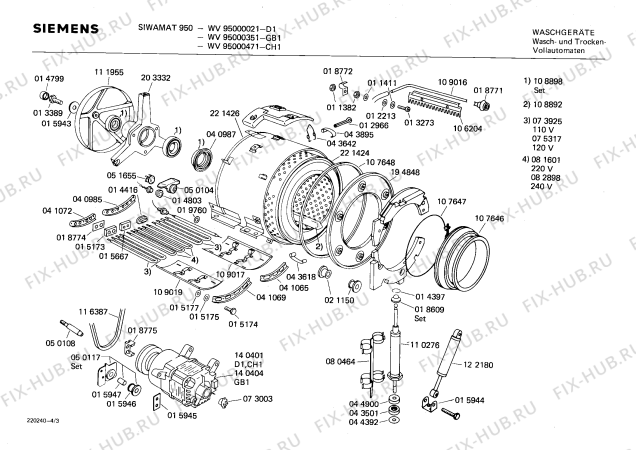 Схема №3 CV7730 CV773 с изображением Мотор для стиральной машины Bosch 00140401
