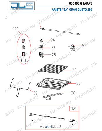 Схема №1 OVEN GRANGUSTO 280 (NO A13) с изображением Рукоятка для плиты (духовки) ARIETE AT6255377400