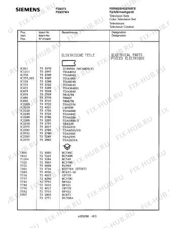 Взрыв-схема телевизора Siemens FS9373 - Схема узла 03