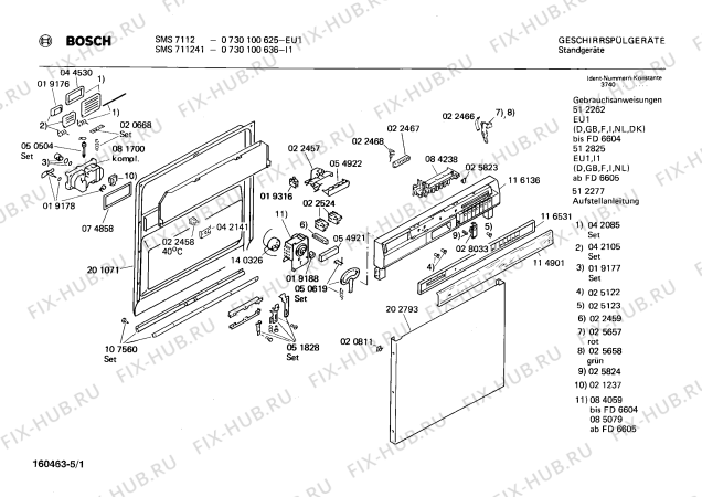 Схема №2 0730100636 SMS711241 с изображением Панель для посудомоечной машины Bosch 00116531