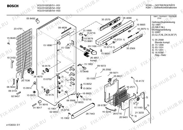 Схема №3 KGU3102GB с изображением Панель управления для холодильника Bosch 00352569