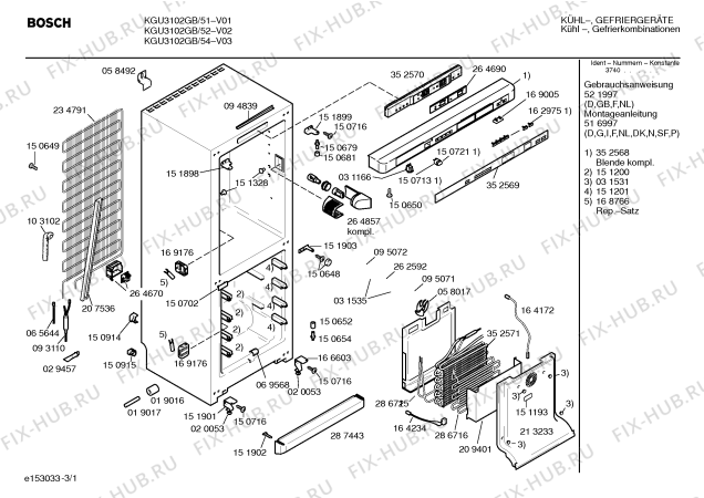 Схема №3 3FG563F с изображением Испаритель для холодильной камеры Bosch 00352571