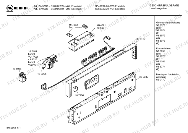 Схема №6 SGV09A13 Logixx с изображением Краткая инструкция для электропосудомоечной машины Siemens 00586052