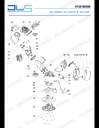 Схема №1 DOLCEGUSTO ECLIPSE EDG 736.RM с изображением Корпусная деталь для электрокофемашины DELONGHI WI1646