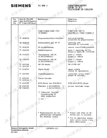 Взрыв-схема телевизора Siemens FS9347 - Схема узла 02