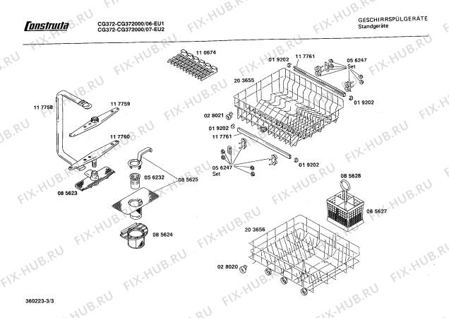 Схема №3 CG37200 с изображением Панель для посудомойки Bosch 00119505