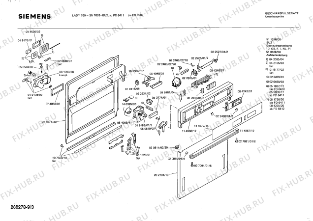 Взрыв-схема посудомоечной машины Siemens SN7603 - Схема узла 04