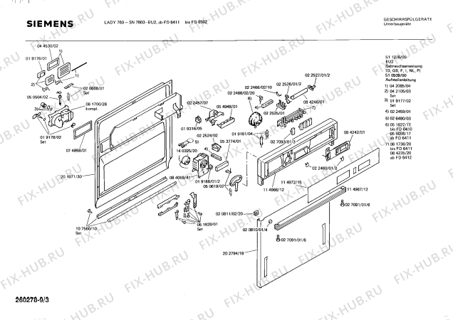 Схема №7 SN7603 с изображением Кнопка для посудомоечной машины Siemens 00025363