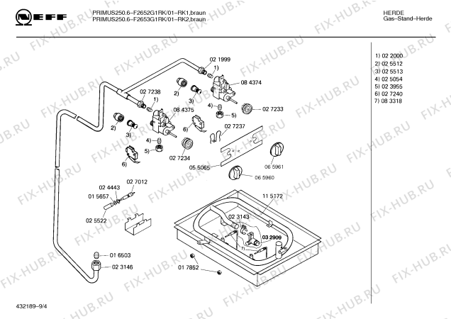 Схема №6 F2653G1RK PRIMUS 250.6 с изображением Переключатель для электропечи Bosch 00065960