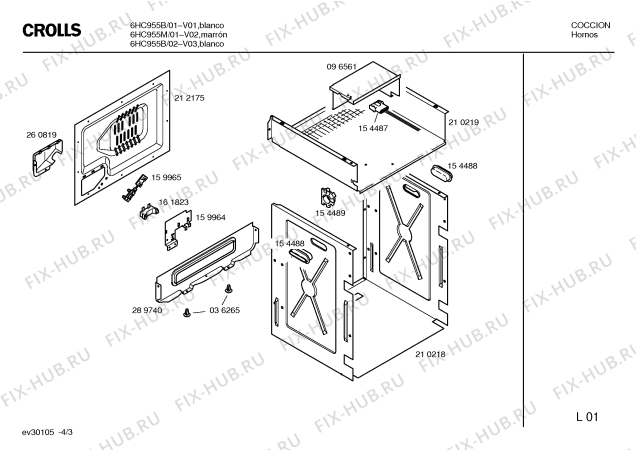Схема №3 6HC955M с изображением Ручка конфорки для плиты (духовки) Bosch 00165576