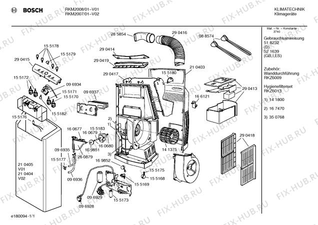 Схема №1 RKM2008 BOSCH future с изображением Изоляция для кондиционера Bosch 00350768