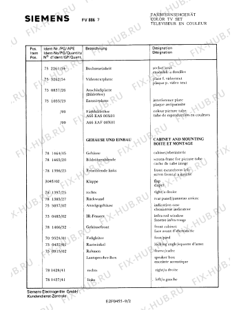 Взрыв-схема телевизора Siemens FV8867 - Схема узла 03