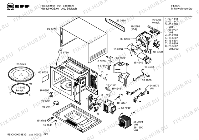 Схема №2 H5632N0 MW 5639 с изображением Фронтальное стекло для микроволновки Siemens 00350224