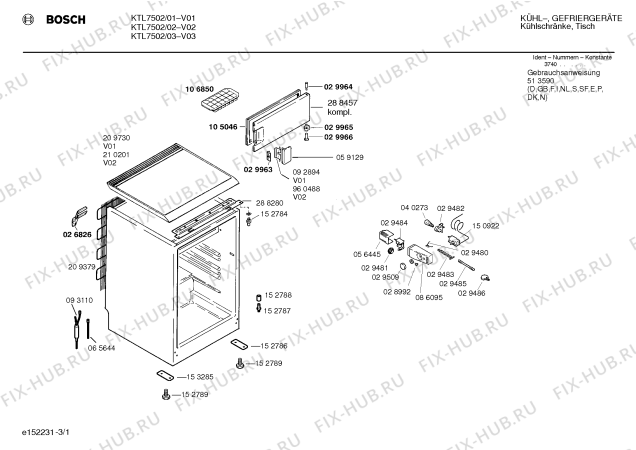 Схема №3 KTL7502 с изображением Дверь для холодильника Bosch 00212238