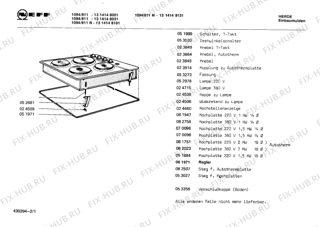 Схема №1 1314148001 1094/811 с изображением Варочная панель для духового шкафа Bosch 00082756