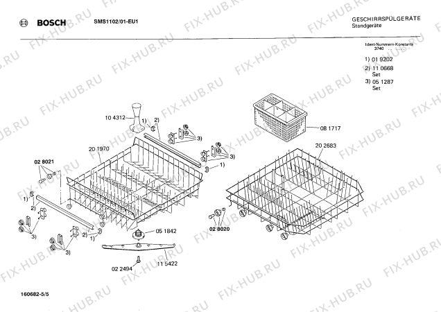 Взрыв-схема посудомоечной машины Bosch SMS1102 - Схема узла 05