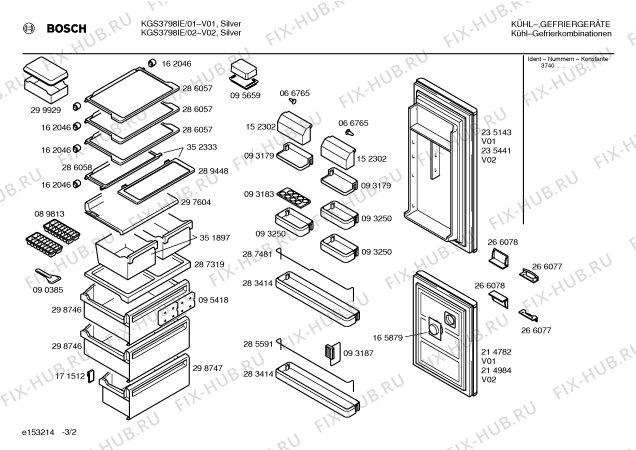 Схема №2 KGS3797IE с изображением Уплотнитель для холодильной камеры Bosch 00168443