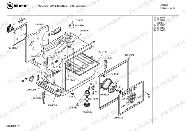 Схема №4 E1565N0 MEGACS1569 с изображением Инструкция по эксплуатации для плиты (духовки) Bosch 00580792