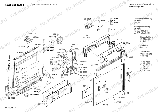 Схема №4 GI904760 с изображением Инструкция по установке/монтажу для посудомоечной машины Bosch 00517461