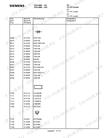 Взрыв-схема телевизора Siemens FD212M6 - Схема узла 14