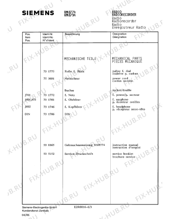 Взрыв-схема аудиотехники Siemens RM8794 - Схема узла 03