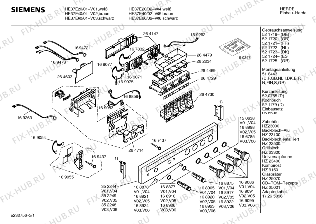 Схема №4 HE37E20 с изображением Панель управления для плиты (духовки) Siemens 00352244
