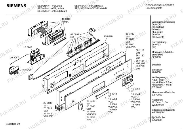 Схема №5 SE54633EU с изображением Вкладыш в панель для посудомойки Siemens 00359799