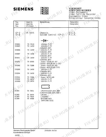 Взрыв-схема телевизора Siemens FM626Q4 - Схема узла 13