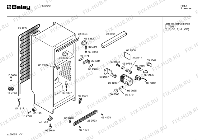 Схема №2 F6200 с изображением Декоративная панель для холодильника Bosch 00283594
