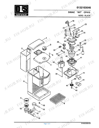Схема №1 CP 410 NERO CAFFE´ с изображением Элемент корпуса для электрокофемашины DELONGHI 5932106800