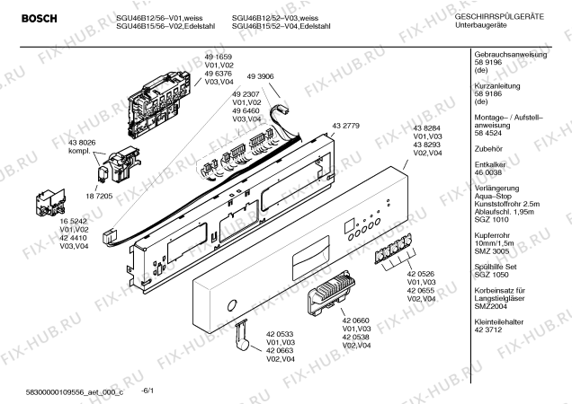 Схема №6 SGU46B15 с изображением Передняя панель для посудомойки Bosch 00438293