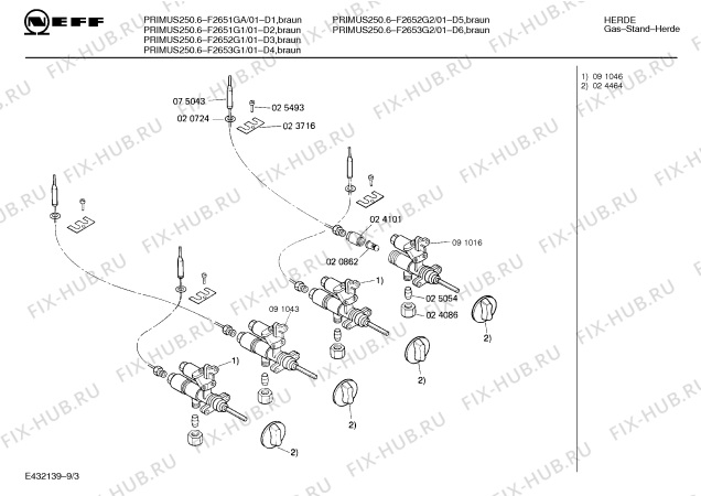 Взрыв-схема плиты (духовки) Neff F2651G1 PRIMUS 250.6 - Схема узла 04