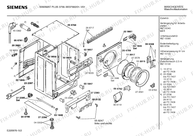Схема №4 WIK5560 с изображением Планка для стиральной машины Siemens 00288717