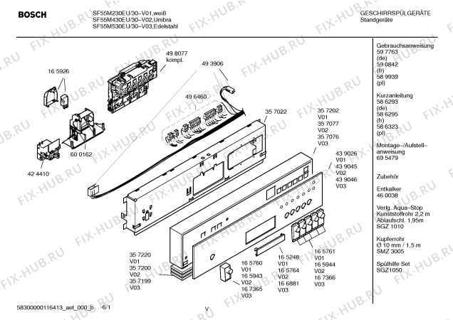 Схема №6 SF55M430EU с изображением Краткая инструкция для посудомоечной машины Siemens 00586323