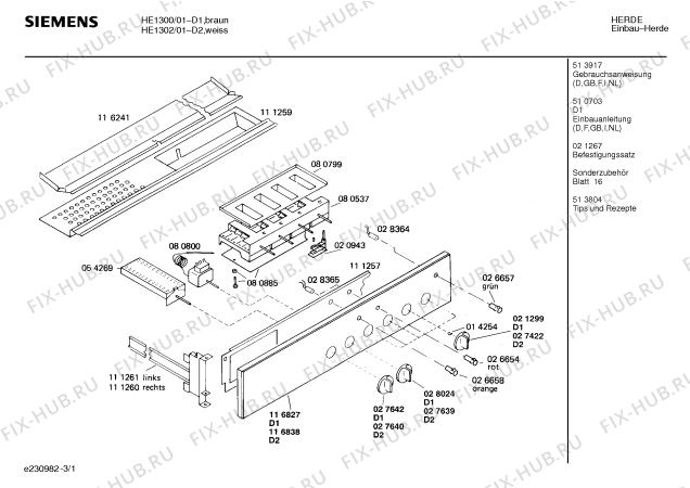 Схема №3 HE1302 с изображением Переключатель для духового шкафа Siemens 00027640