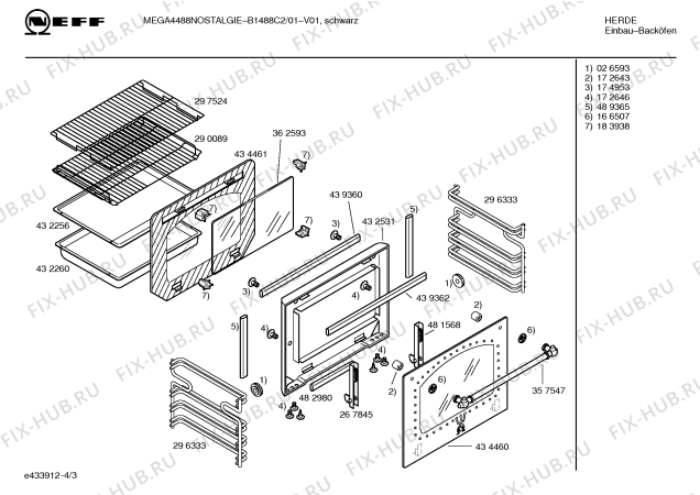 Взрыв-схема плиты (духовки) Neff B1488C2 MEGA4488 NOSTALGIE - Схема узла 03