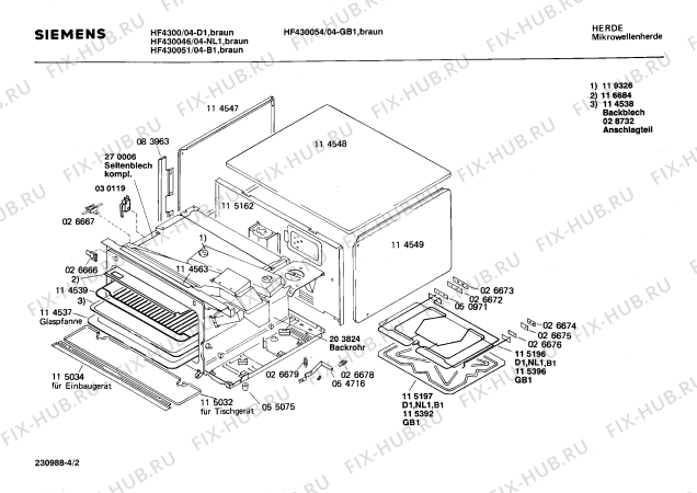 Схема №3 0750491049 HMG2000 с изображением Спиральный нагреватель для свч печи Bosch 00115392