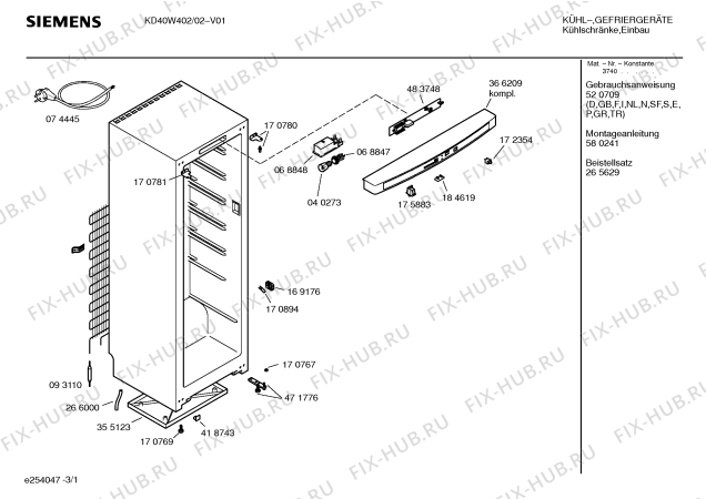 Схема №3 KDW40492 с изображением Корзина для холодильной камеры Bosch 00355244