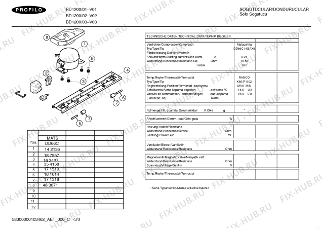 Схема №2 BD1350 с изображением Инструкция по эксплуатации для холодильника Bosch 00586747