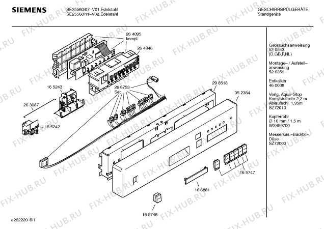 Схема №5 SE25560 Edition 150 с изображением Передняя панель для посудомойки Siemens 00352384