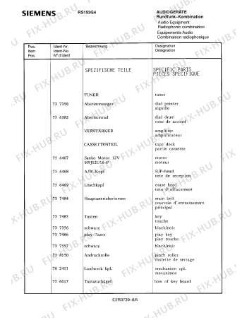 Схема №6 RS153G4 с изображением Сетевой трансформатор для аудиоаппаратуры Siemens 00756376