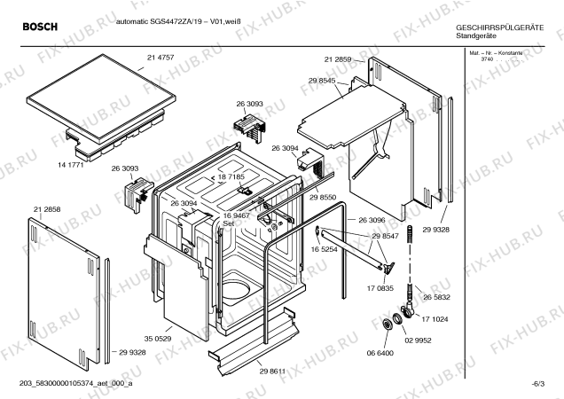 Схема №5 DTS4401 с изображением Кабель для посудомоечной машины Bosch 00495353