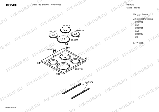 Схема №5 HSN732BNN с изображением Инструкция по эксплуатации для плиты (духовки) Bosch 00590903