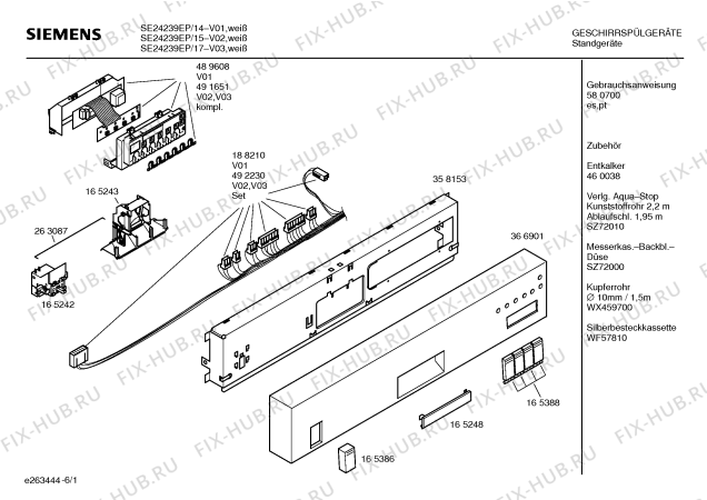 Схема №4 SE34A233SK с изображением Панель управления для посудомойки Siemens 00366901