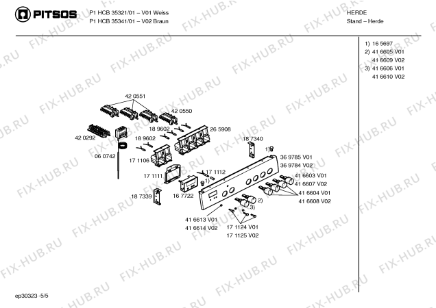 Взрыв-схема плиты (духовки) Pitsos P1HCB35341 - Схема узла 05