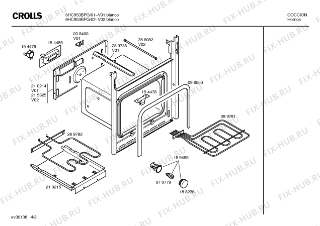 Схема №4 6HC955B с изображением Ручка переключателя для духового шкафа Bosch 00165575